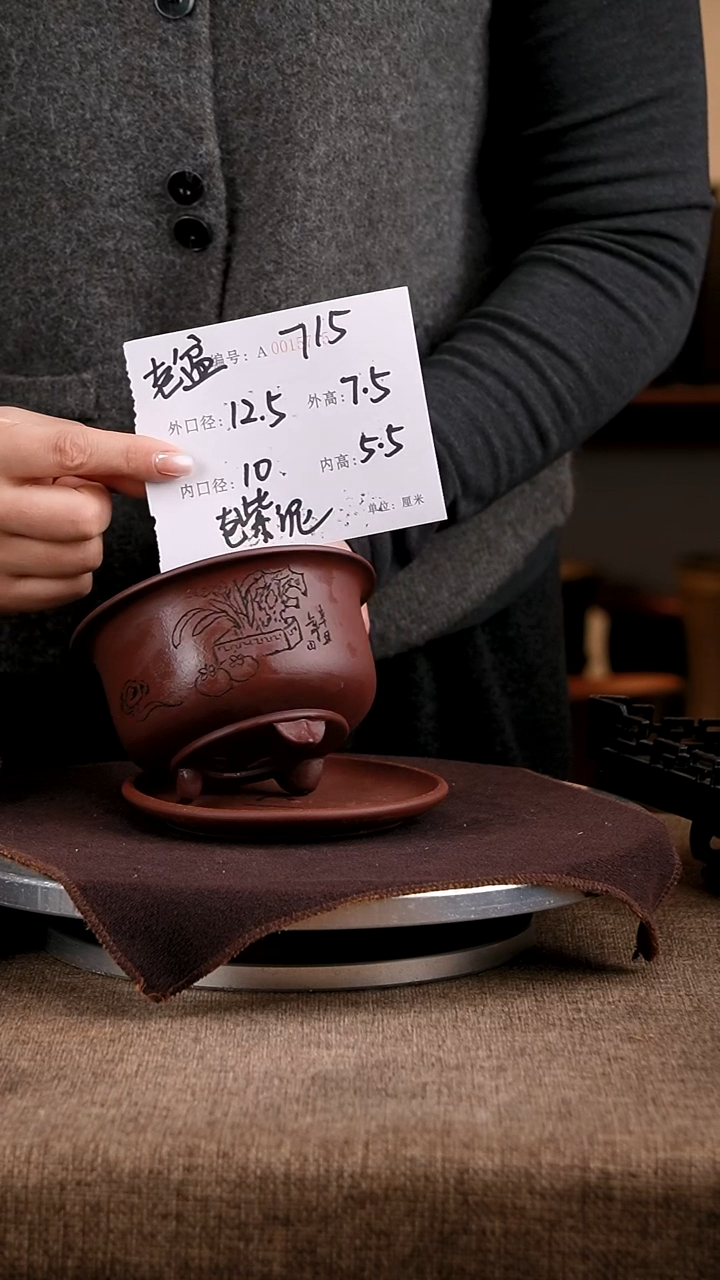 紫砂花盆花卉工艺715+z