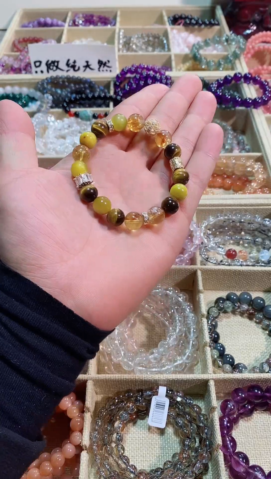 【闪购商品】水晶手链未镶嵌金霸10M+（多样性发其一）