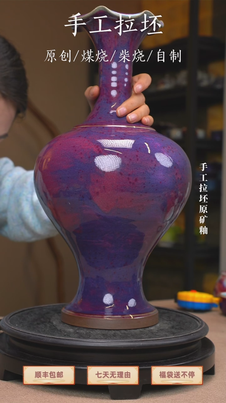 手工艺品钧瓷紫**鸢手签款
