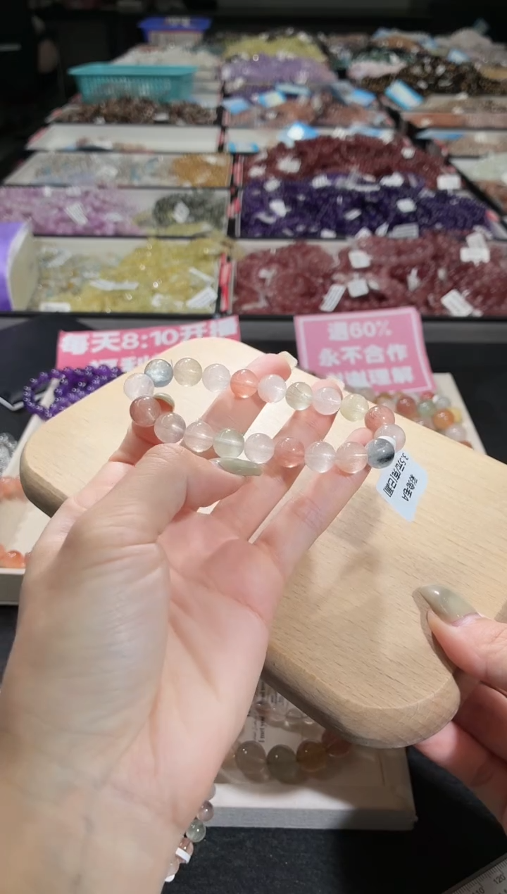 未镶嵌手链水晶385号 多样性发一EE  9+
