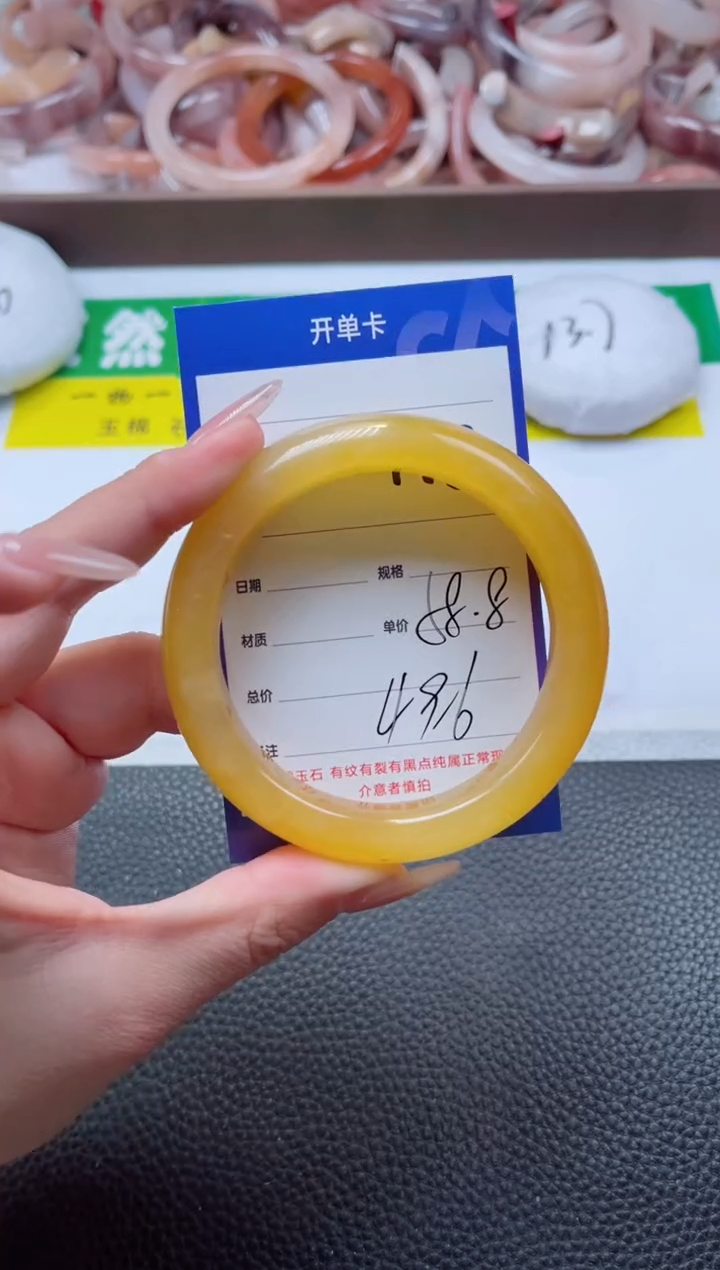 【闪购商品】石英质玉手镯未镶嵌248-59