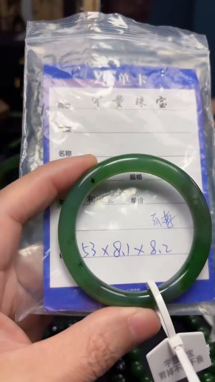 【闪购商品】和田玉（碧玉）手镯未镶嵌1