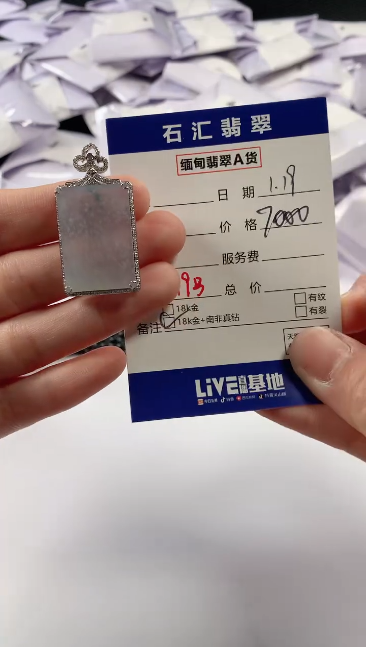 【闪购商品】翡翠颈饰18K金镶嵌多样性发货，发一件1