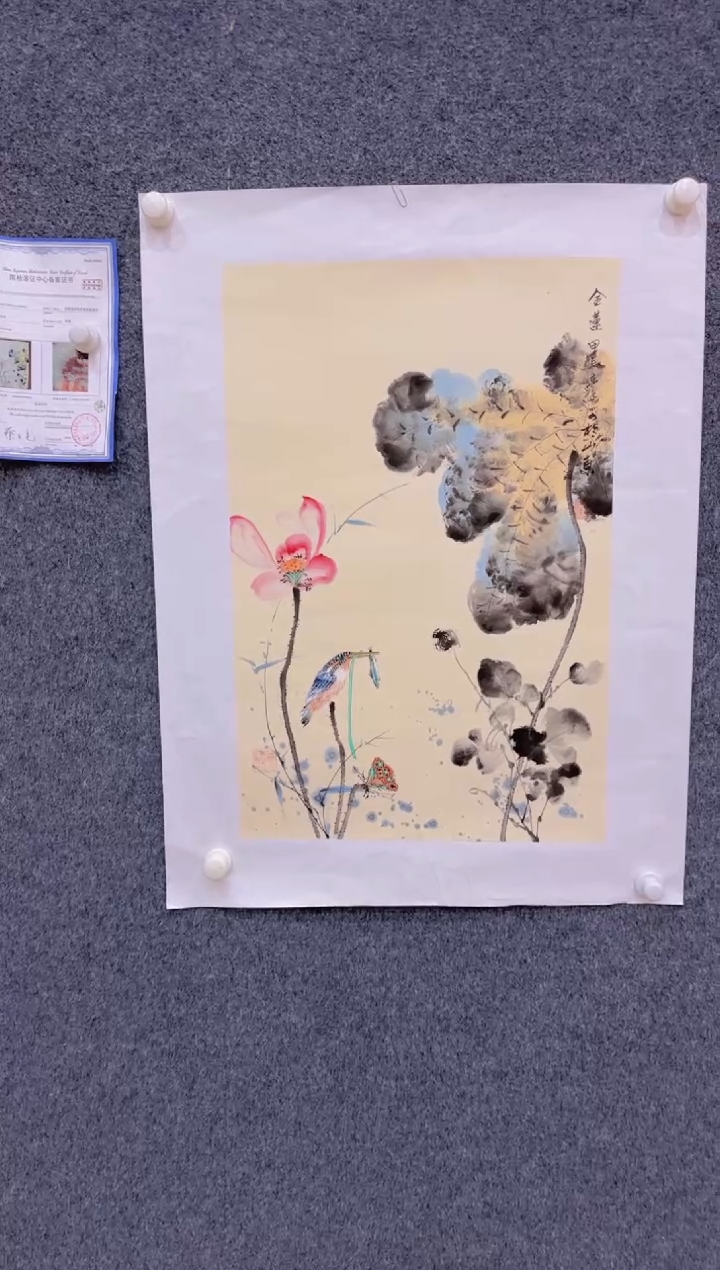 【闪购商品】国画1.26展馆-黄春香四尺三开-花鸟00