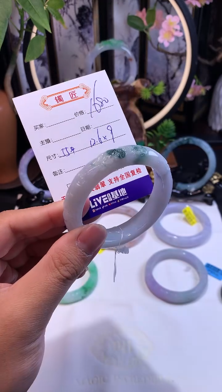 【闪购商品】翡翠手镯未镶嵌正圈55