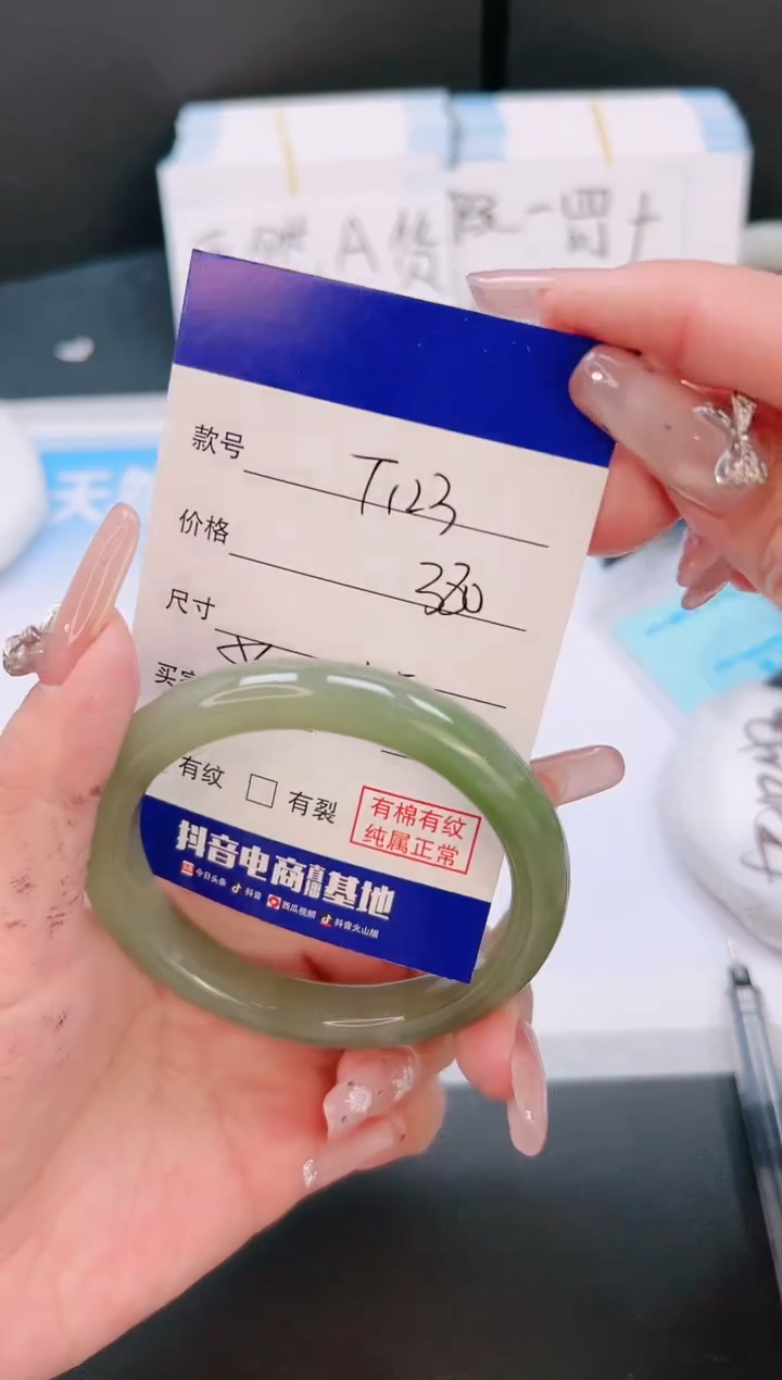 未镶嵌手镯和田玉5T123-55