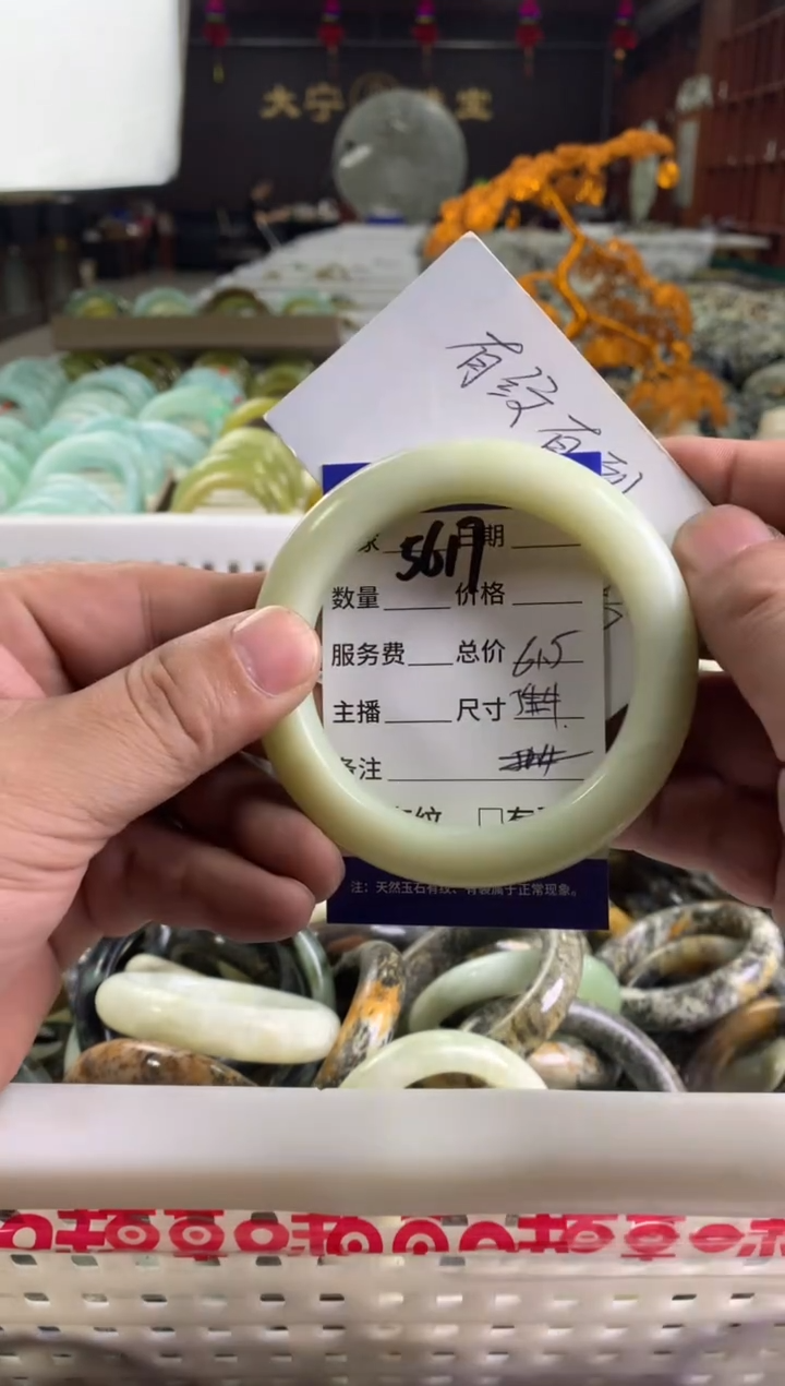 蛇纹石玉未镶嵌手镯5617