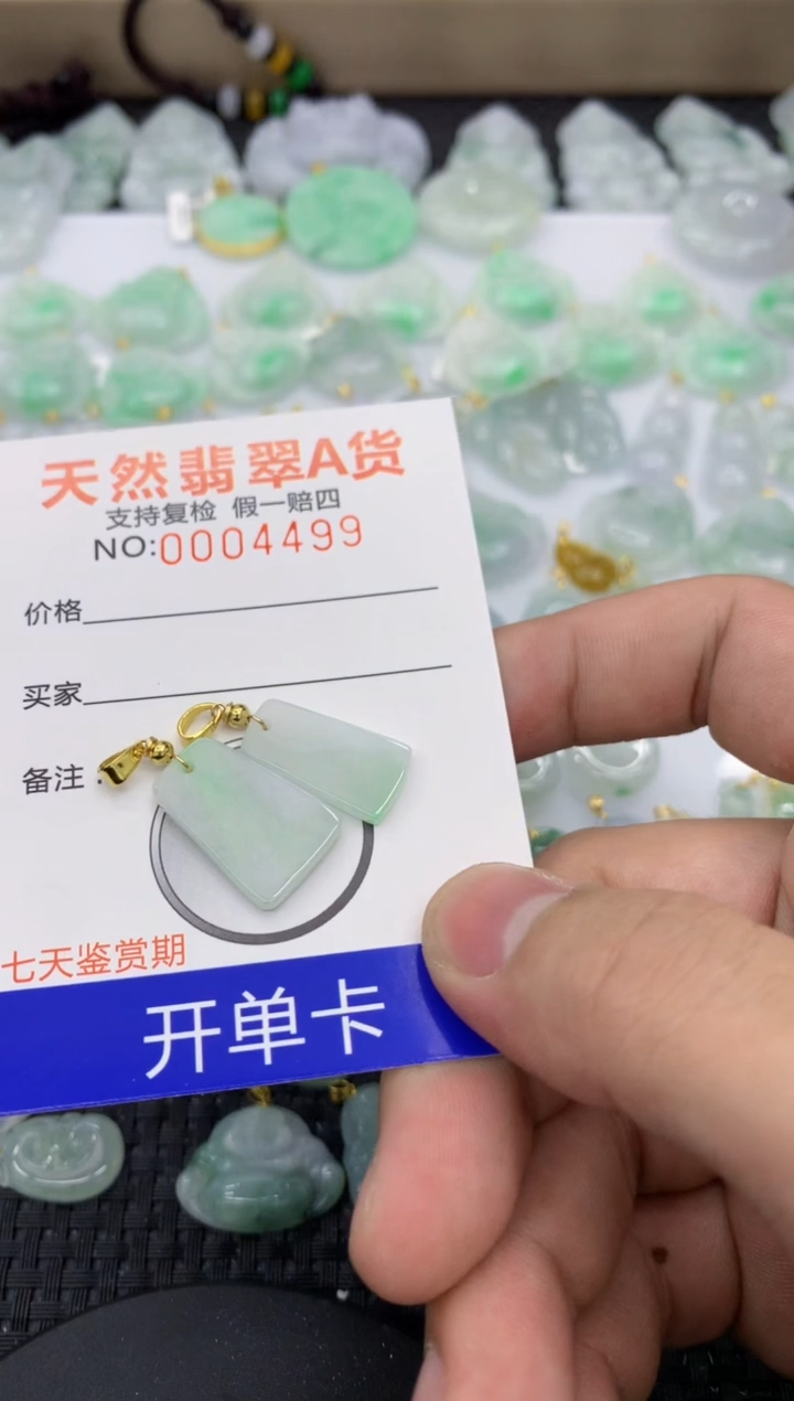 【闪购商品】翡翠颈饰未镶嵌11111111111