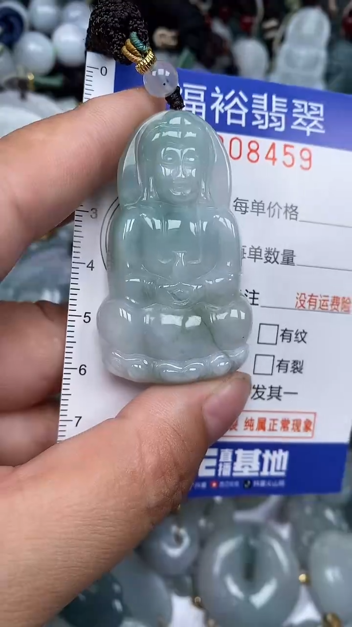 颈饰未镶嵌翡翠...0008459