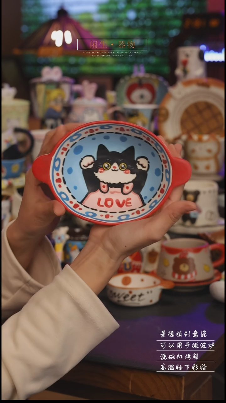 陶瓷景德镇可爱设计师款陶瓷 