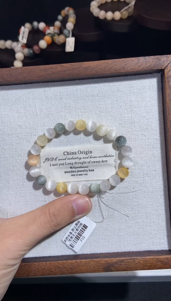 未镶嵌手串水晶27号链接-8咪+兔毛水晶手串