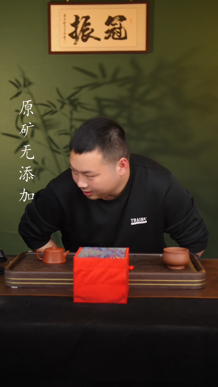 【闪购商品】宜兴紫砂原矿紫砂