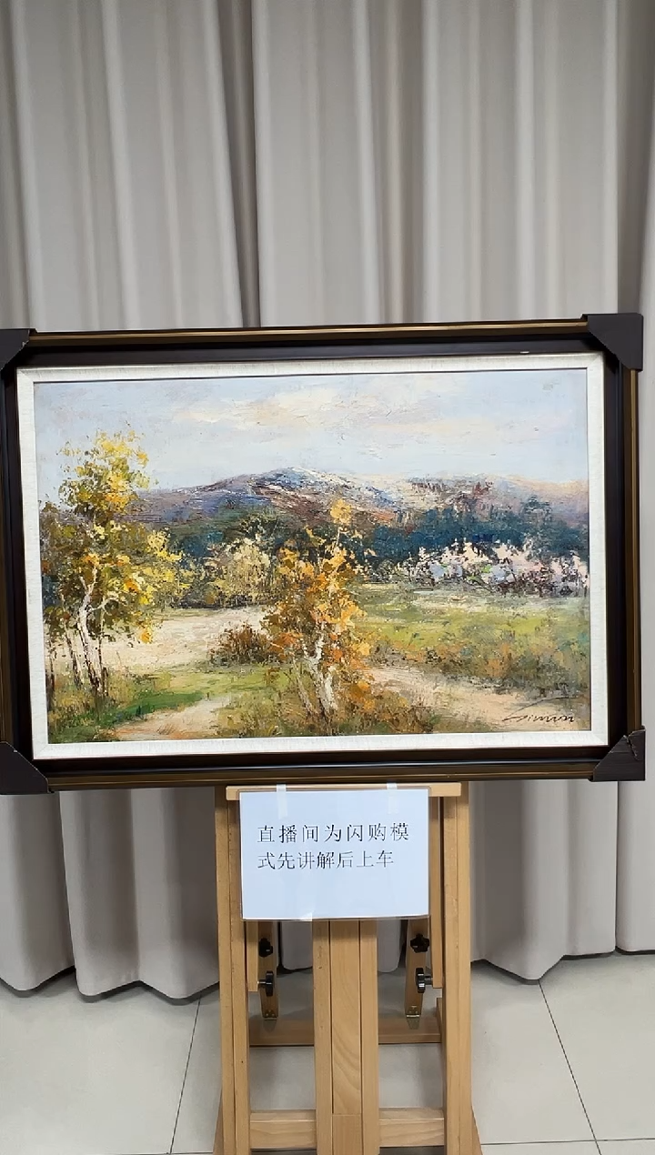 【闪购商品】绘画陶宗健-60x90-油画作品