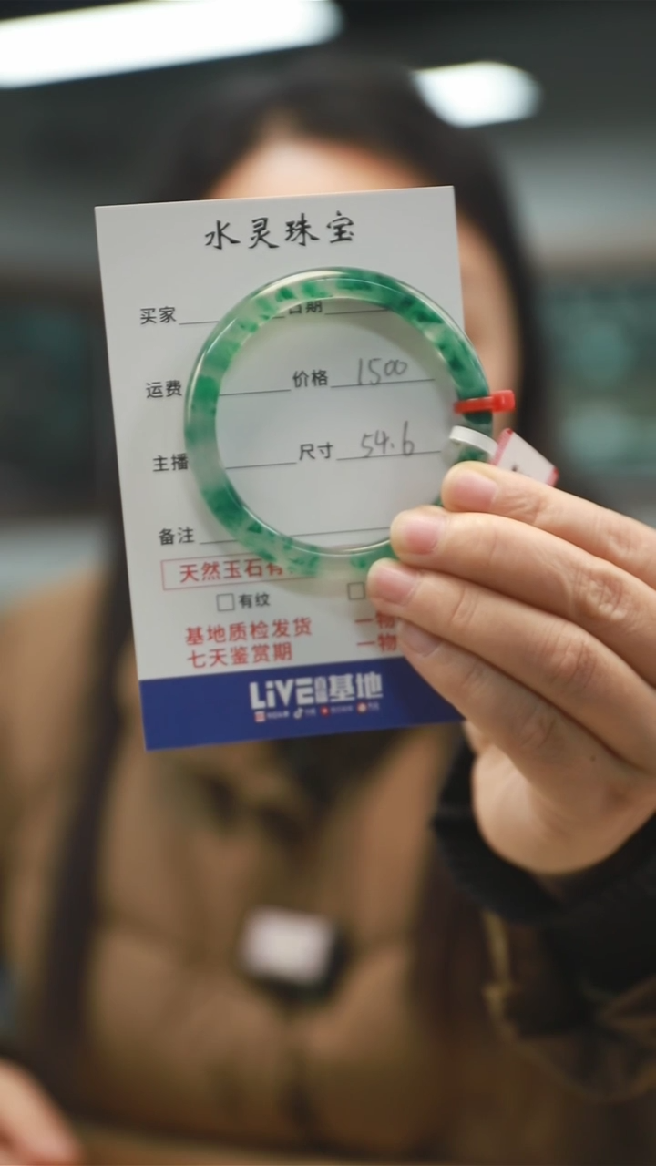 【闪购商品】石英质玉手镯未镶嵌天然非洲翠手镯圈口54.6
