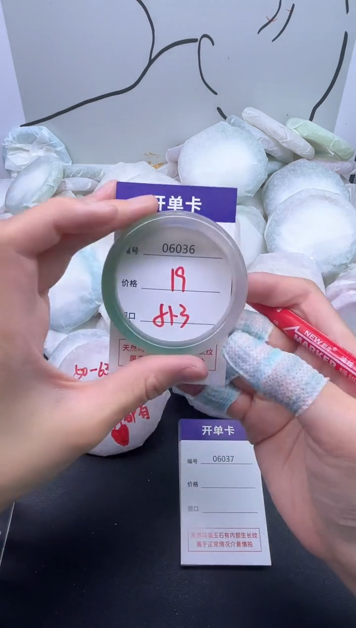 手镯玛瑙/玉髓未镶嵌6036