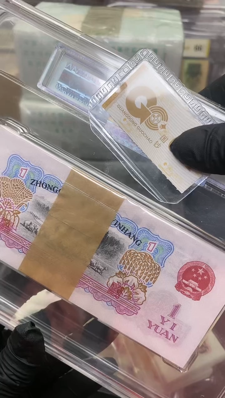 【闪购商品】三版币拖拉机一刀百连包邮包邮包邮