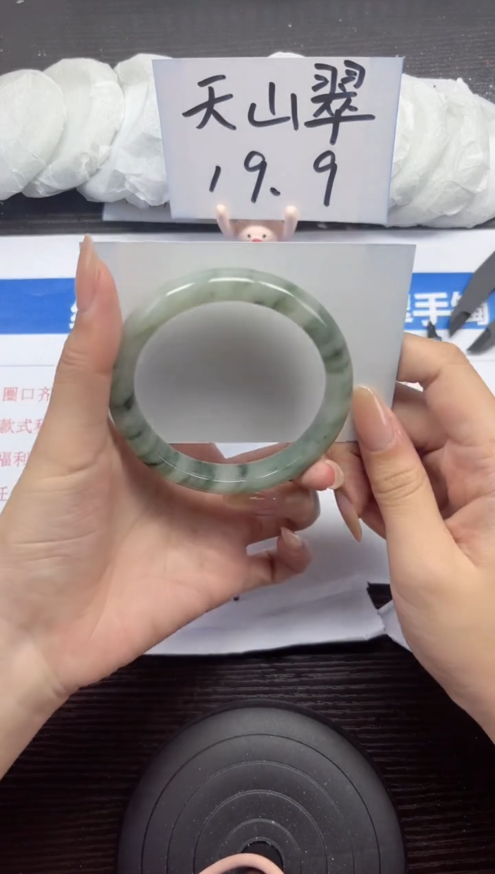 石英质玉手镯未镶嵌A253-60.61