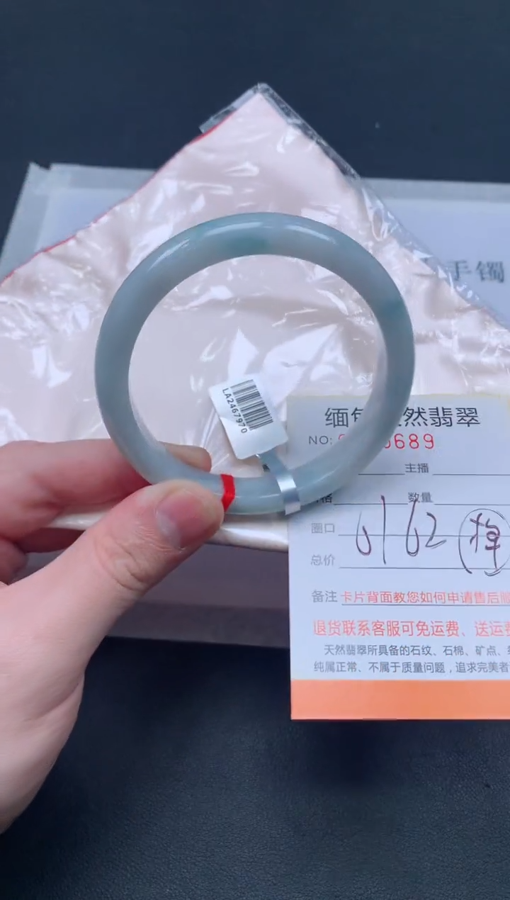未镶嵌手镯翡翠翡翠手镯