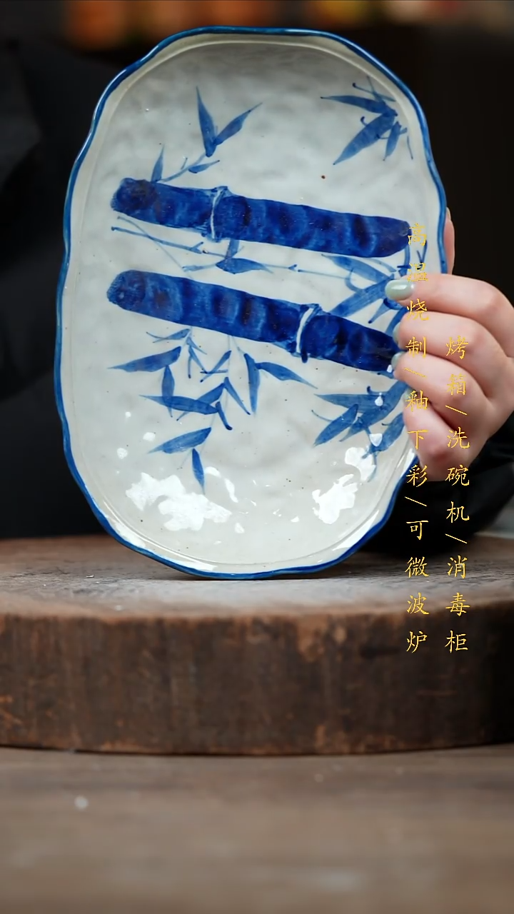 瓷片景德镇高温釉下彩（食品级）