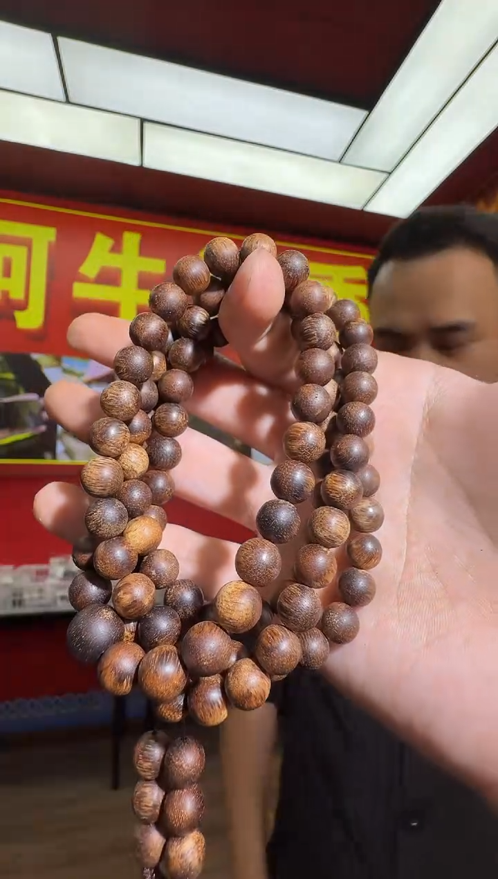 沉香手串a242都彭多样性发一