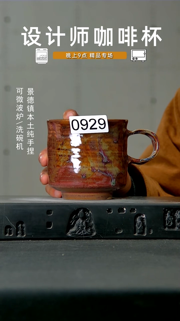 929高温手作同款 食品级
