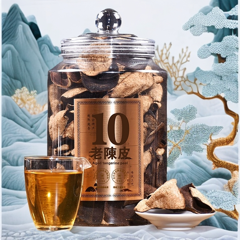 10老陈皮250克【1桶】