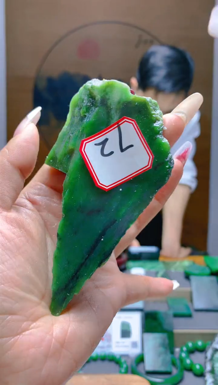 【闪购商品】和田玉（碧玉）珠宝半成品未镶嵌1