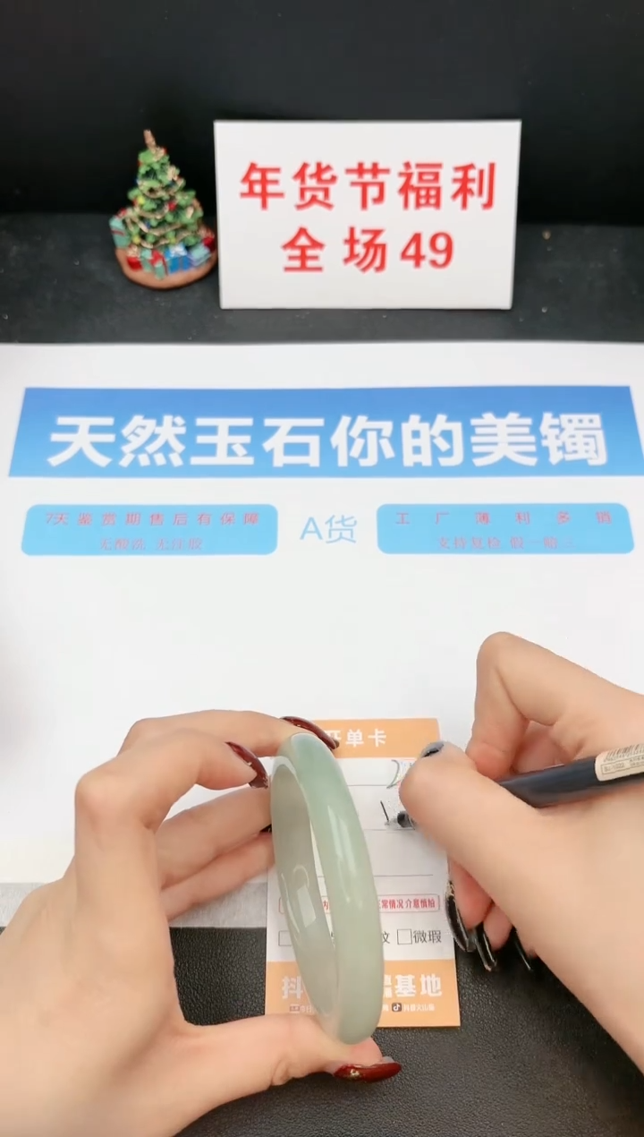 【闪购商品】石英质玉手镯未镶嵌222