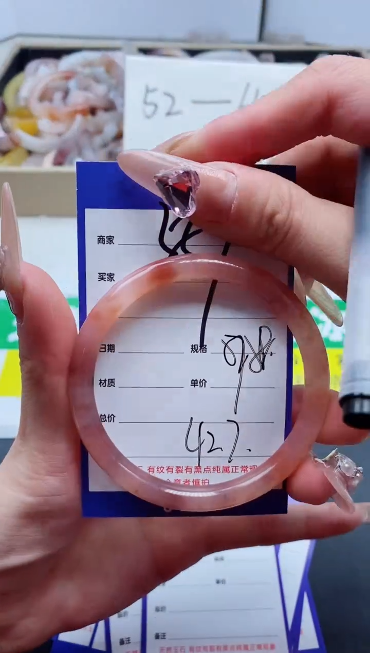 【闪购商品】石英质玉手镯未镶嵌559-57