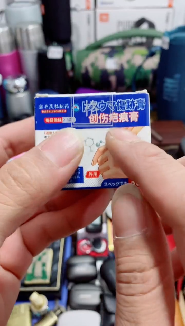 无瓷片闪购商品如图所示