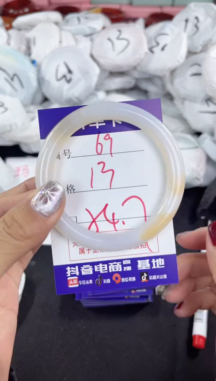 【闪购商品】玛瑙/玉髓手镯未镶嵌69
