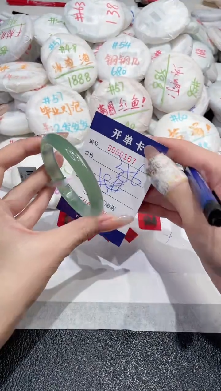 【闪购商品】玛瑙/玉髓手镯未镶嵌-167