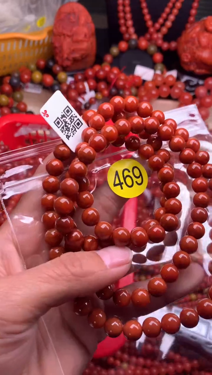 【闪购商品】南红玛瑙珠宝奇石未镶嵌469-8