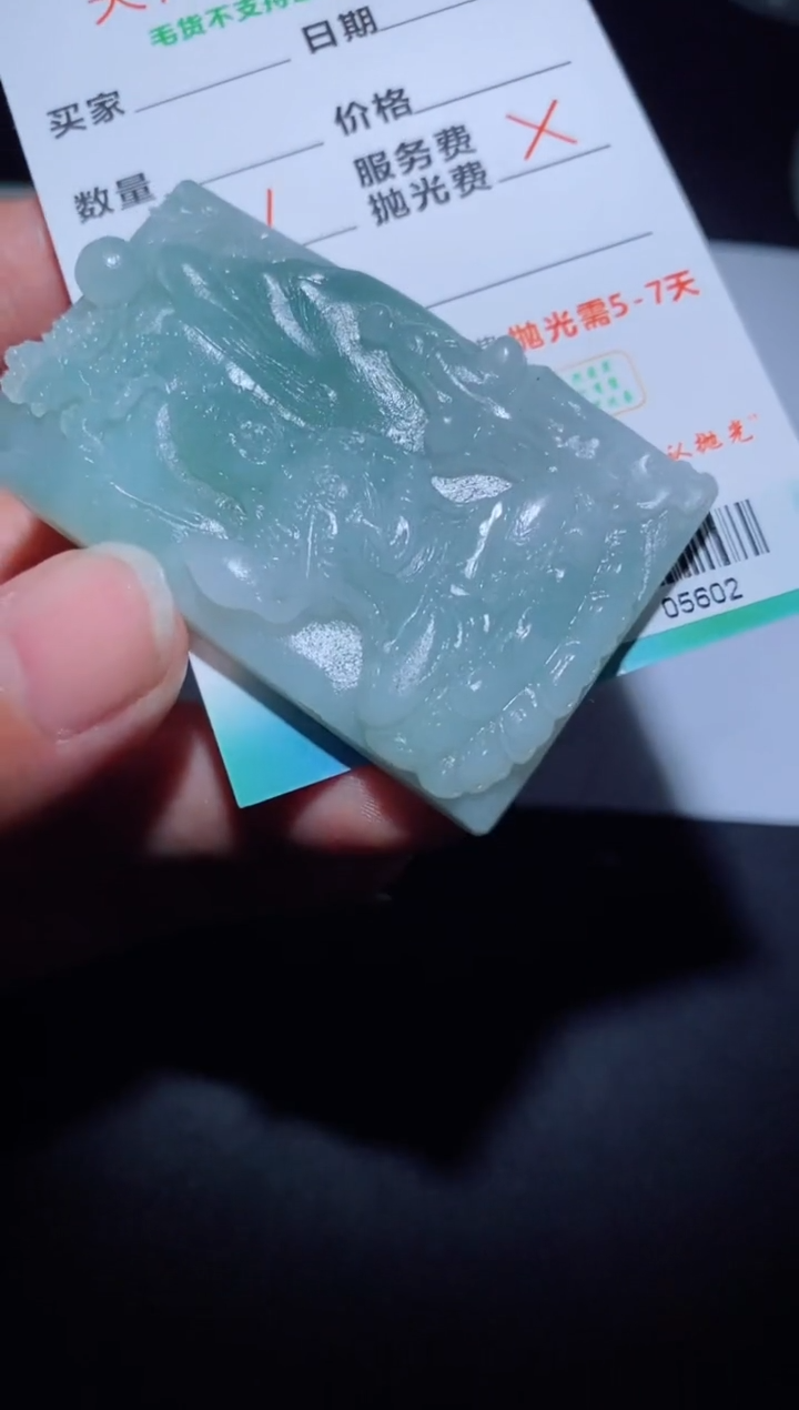 【闪购商品】定制翡翠定制毛货未镶嵌定制毛货05602