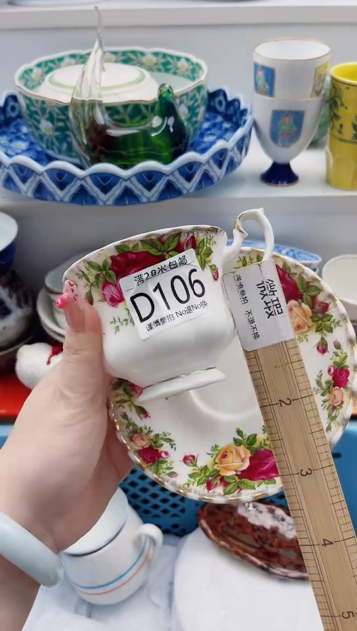 【闪购商品】D106***************