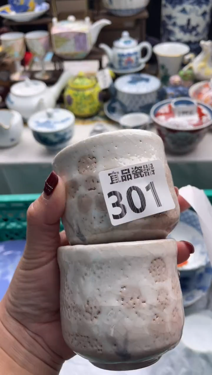 【闪购商品】瓷片宜品陶瓷感谢支持