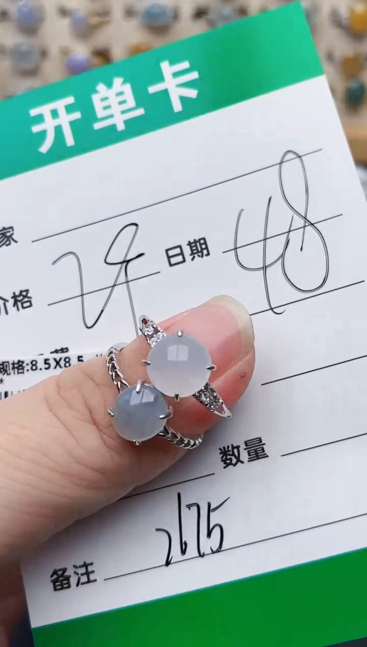 颈饰银S925镶嵌翡翠2675