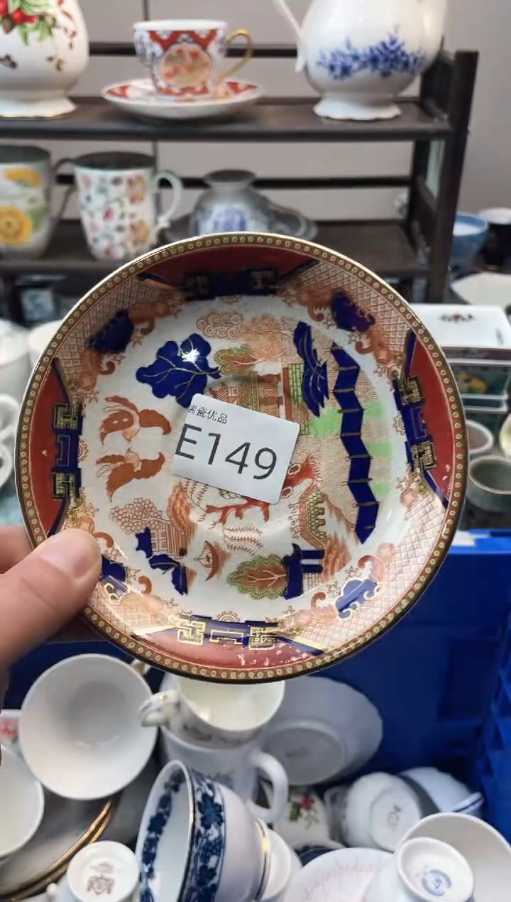 用****云瑞瓷甄选瓷器18包邮E149