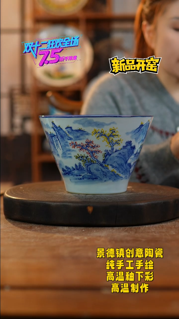 其他陶504景德镇陶瓷