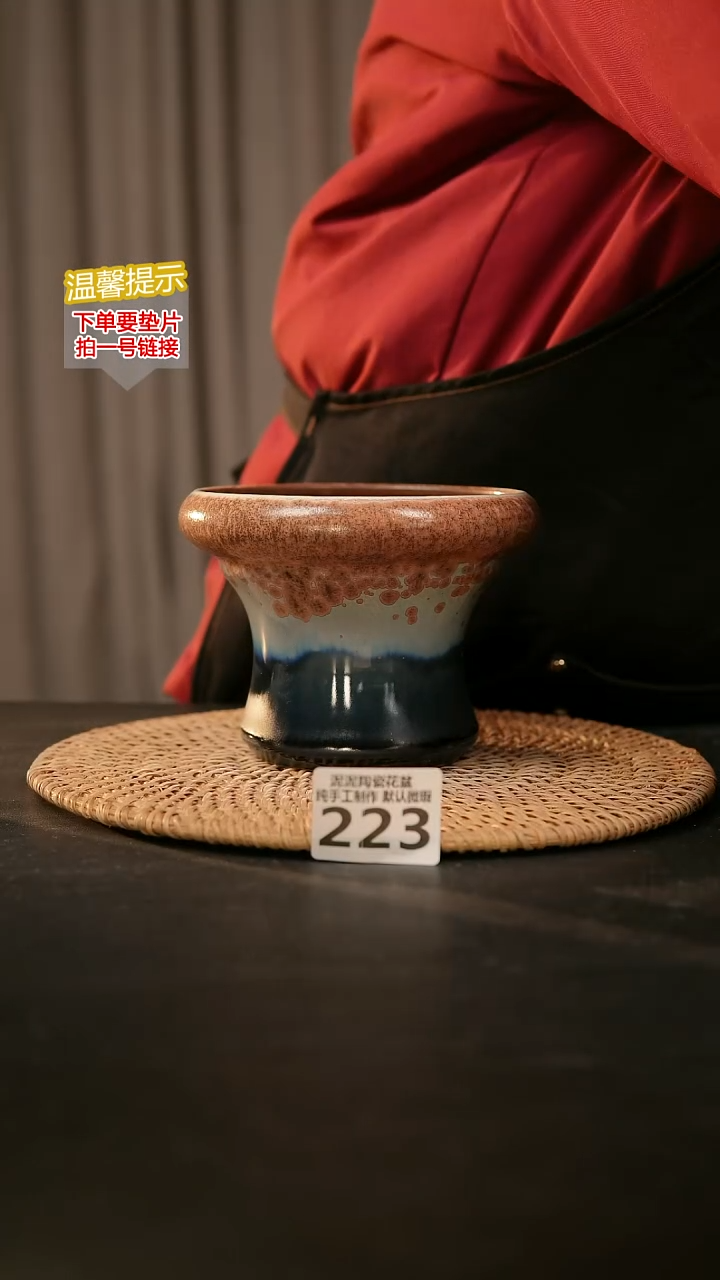 瓷片223内口径约11  外高约10-11