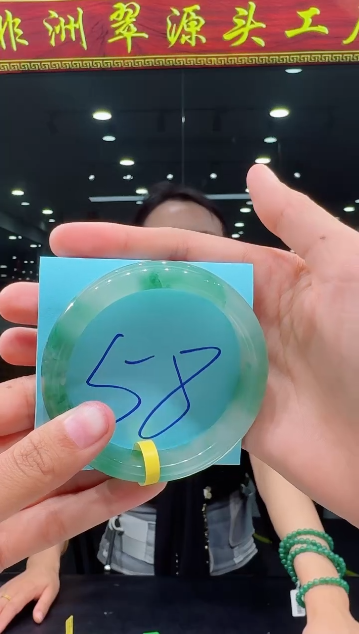 【闪购商品】石英质玉手镯未镶嵌天然A货 非洲翠 手镯（单品）