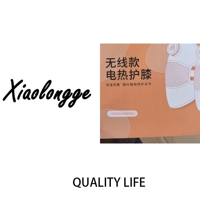 a5428 无线电热护膝