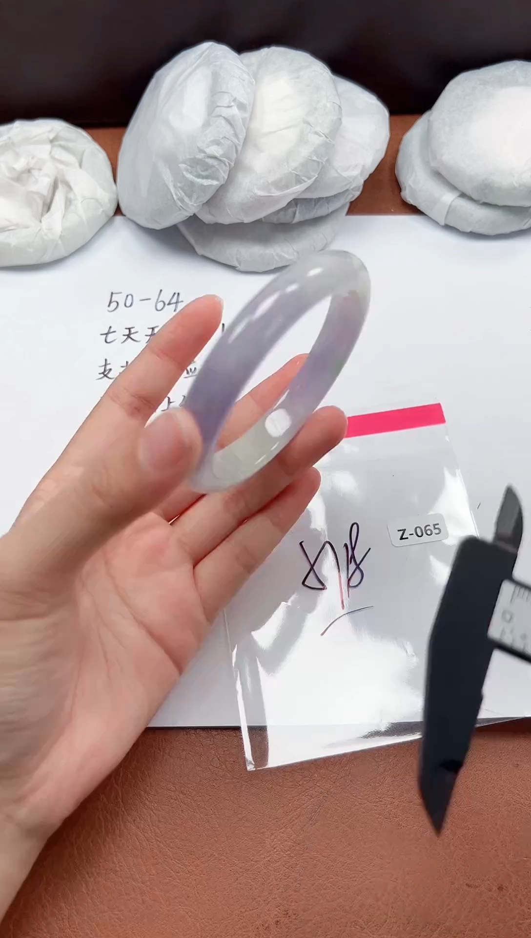 精品手镯，一物一拍Z065