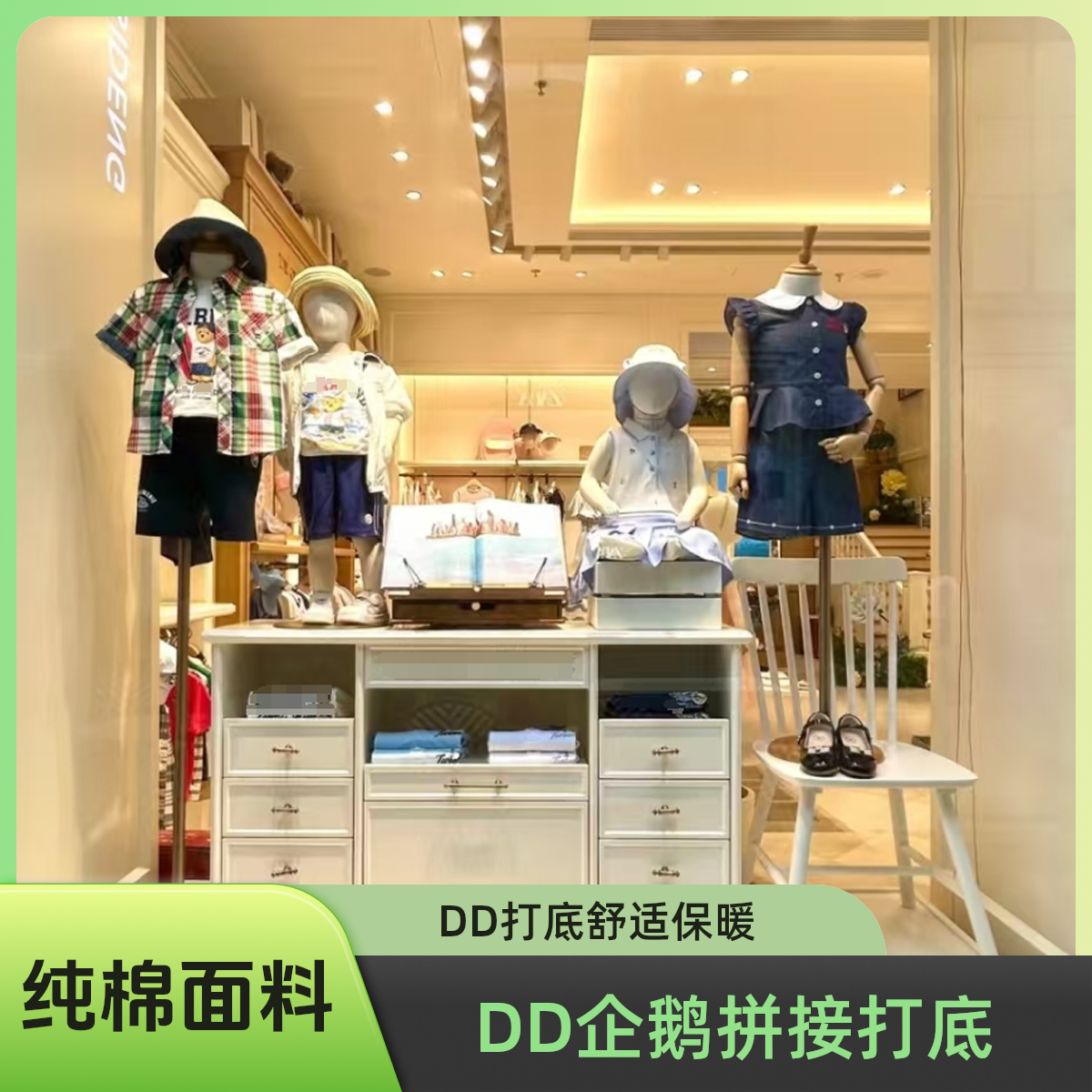 外贸3BRAND-【DD白色拼接款打底】5141儿童春秋打底