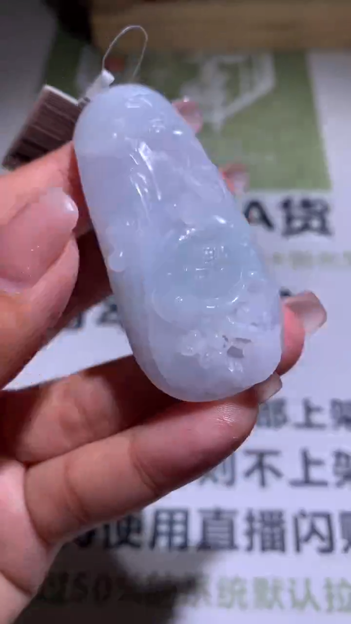 【闪购商品】定制翡翠未镶嵌毛货-不退不换