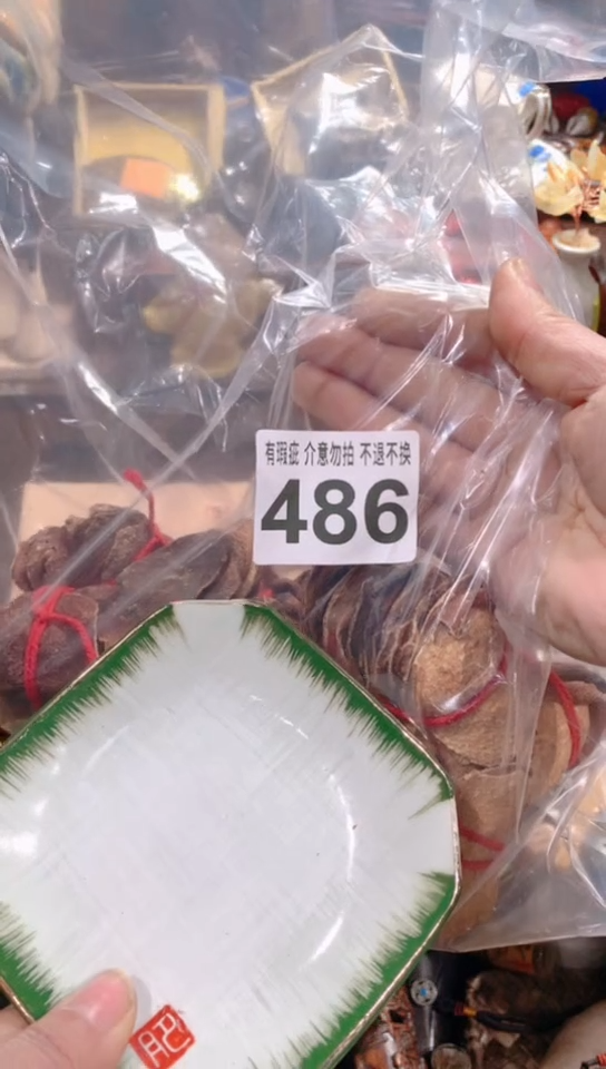 【闪购商品】瓷器默认链接一物一拍