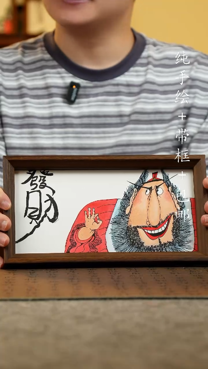 国画15*27.5原创国风国画