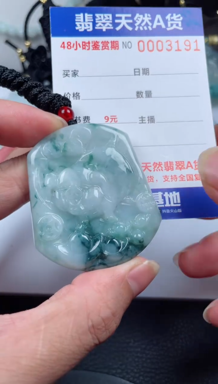 翡翠未镶嵌颈饰