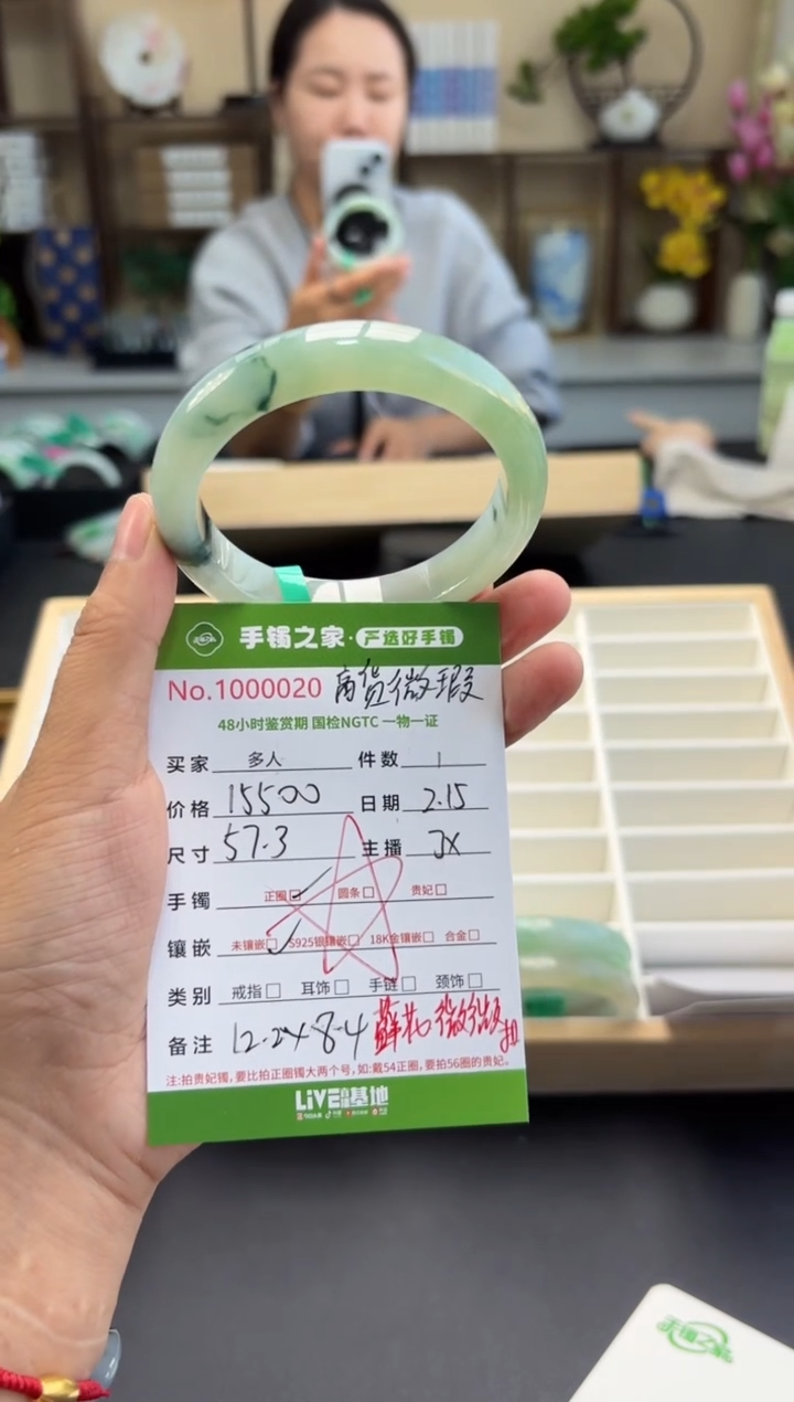 【闪购商品】翡翠手镯未镶嵌多人