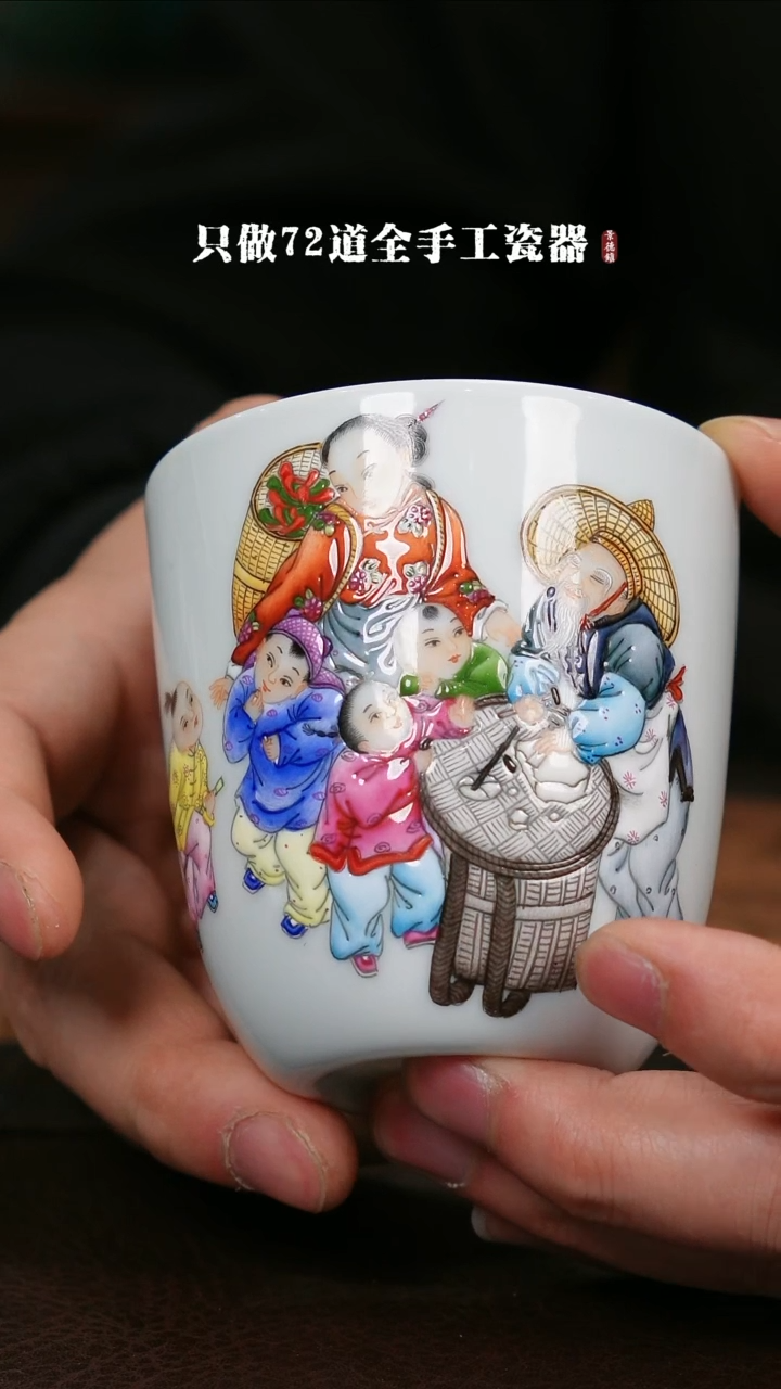 【闪购商品】杯景德镇手工手绘陶瓷